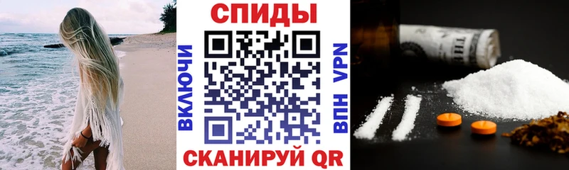 Amphetamine Premium Орск