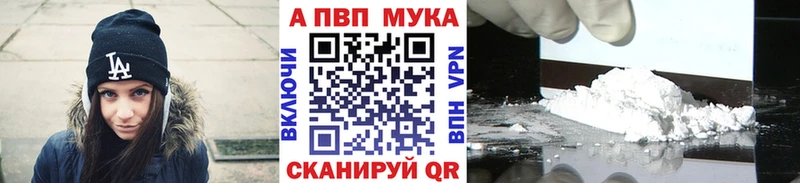 A-PVP СК КРИС darknet клад Орск продажа наркотиков omg как зайти