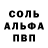 Амфетамин Розовый kreepy. love
