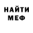Амфетамин VHQ Zhuljeva Varvara