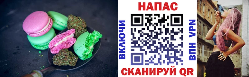 Canna-Cookies марихуана  Орск 