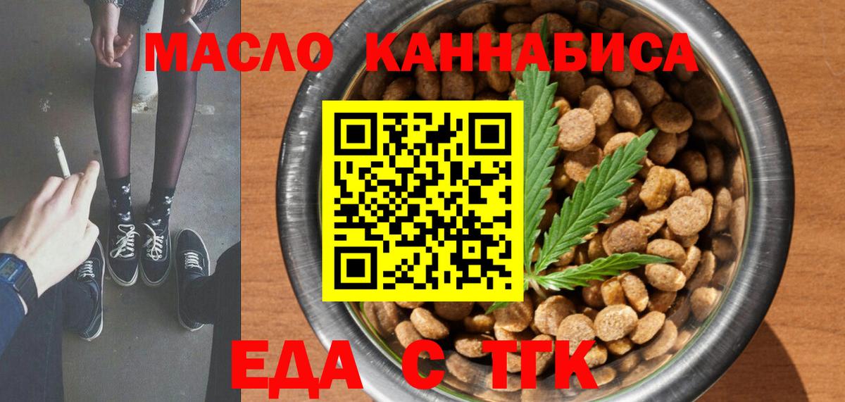 COCAIN  Канабис  Alpha-PVP СК кристаллы  МЕФ кристаллы  Вход с VPN  Орск  MDMA  Конопля  ГАШИШ 