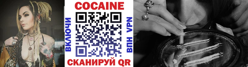 COCAIN VHQ  хочу наркоту  Орск 