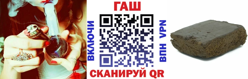 ГАШ убойный  Орск 