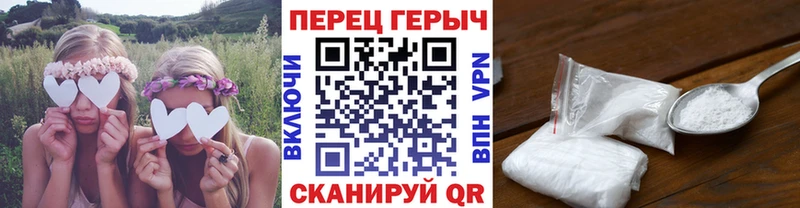 ГЕРОИН хмурый  что такое   Орск 