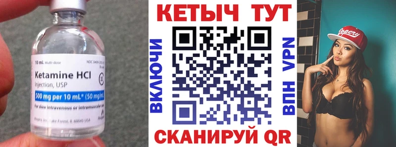 закладка  blacksprut ссылка  КЕТАМИН ketamine  Орск 