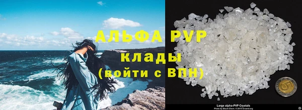 а пвп мука Абдулино