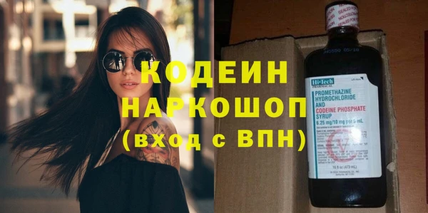 MESCALINE Абинск