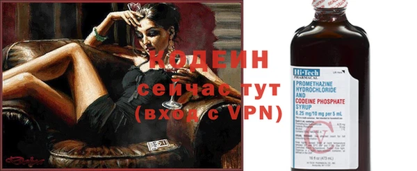 а пвп мука Абдулино