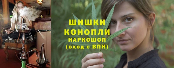 MESCALINE Абинск