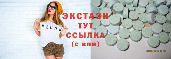 стаф Абаза