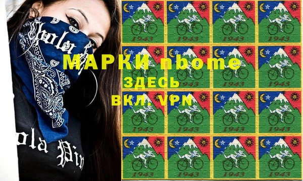 стаф Абаза
