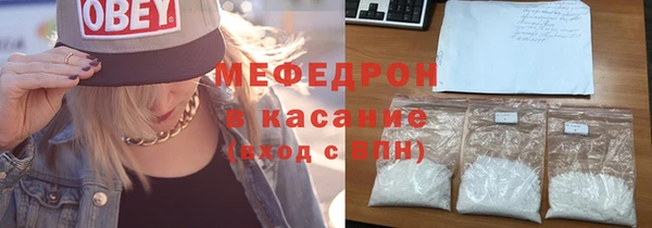 MESCALINE Абинск