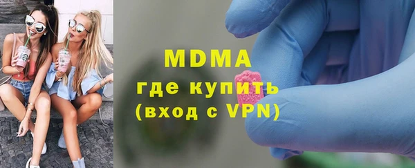 стаф Абаза