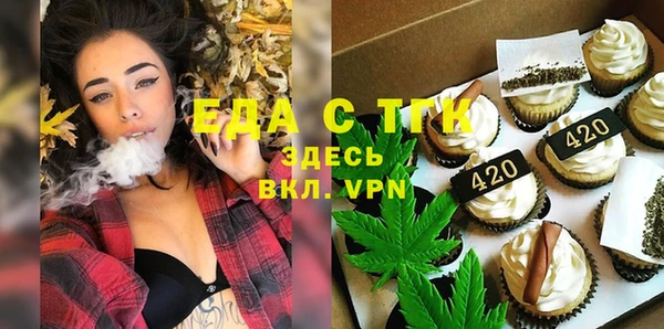 стаф Абаза