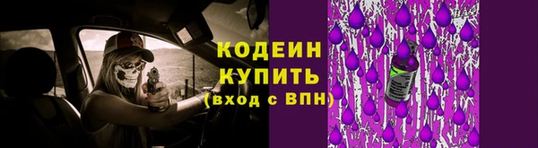 эйфоретик Киренск