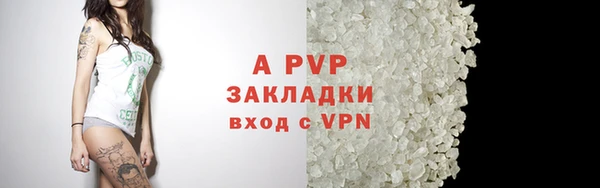 а пвп мука Абдулино