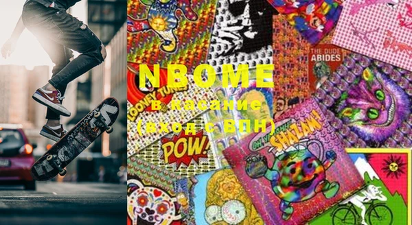 MESCALINE Абинск