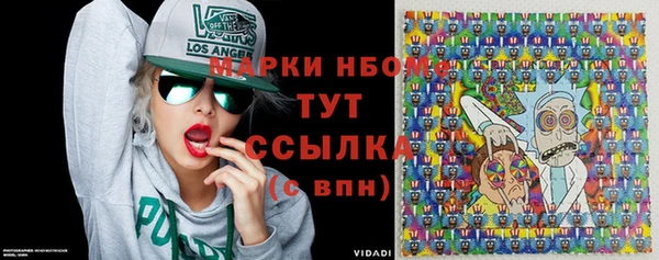 стаф Абаза