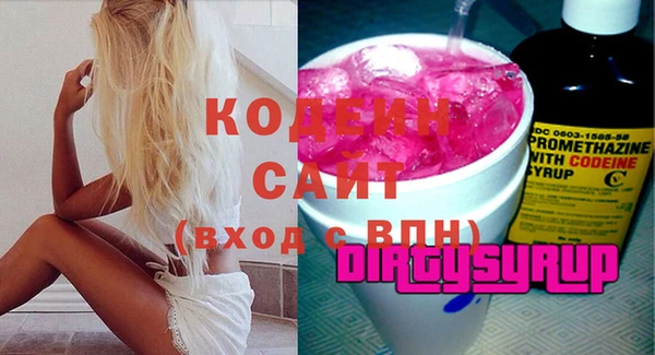 стаф Абаза