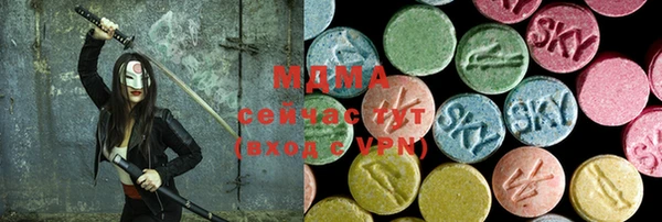 стаф Абаза