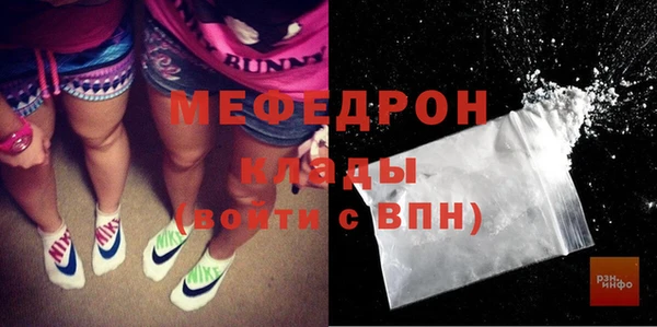 стаф Абаза