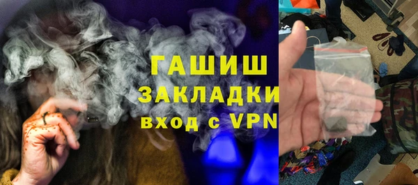 MESCALINE Абинск