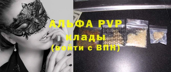 MESCALINE Абинск