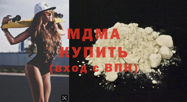 MESCALINE Абинск