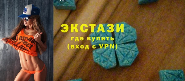 стаф Абаза