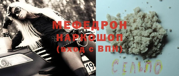 а пвп мука Абдулино