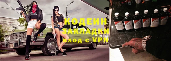 стаф Абаза