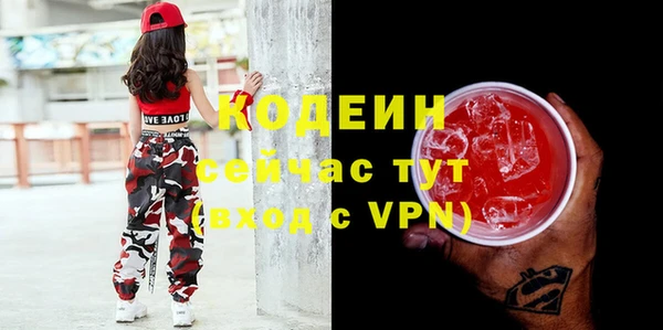 стаф Абаза