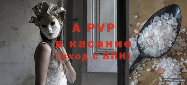 а пвп мука Абдулино