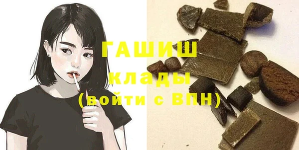 MESCALINE Абинск