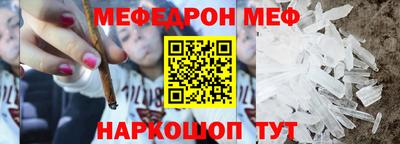 первитин Ливны