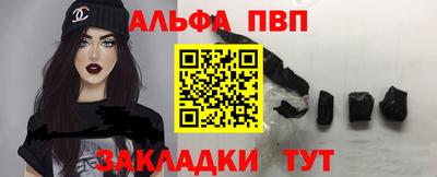 таблы Лесосибирск