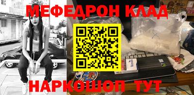 первитин Ливны