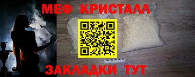 первитин Ливны