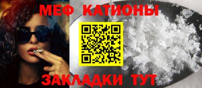 таблы Лесосибирск