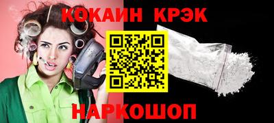 первитин Ливны