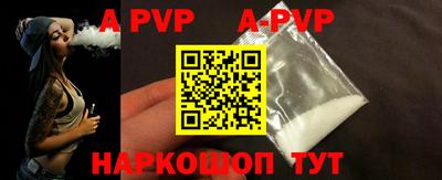первитин Ливны