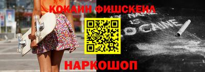 таблы Лесосибирск