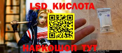 первитин Ливны