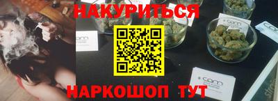 таблы Лесосибирск