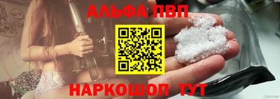таблы Лесосибирск