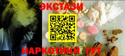 таблы Лесосибирск