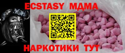 дурь Чапаевск