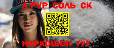 таблы Лесосибирск