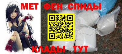 таблы Лесосибирск